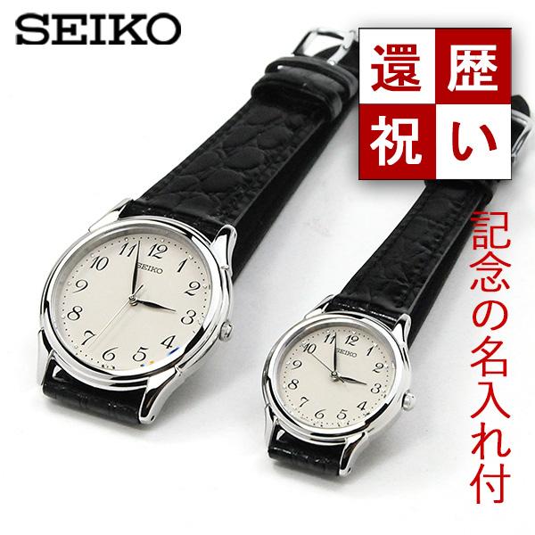 SEIKO SELECTION ペアウォッチ セイコーセレクション 薄型 レザー