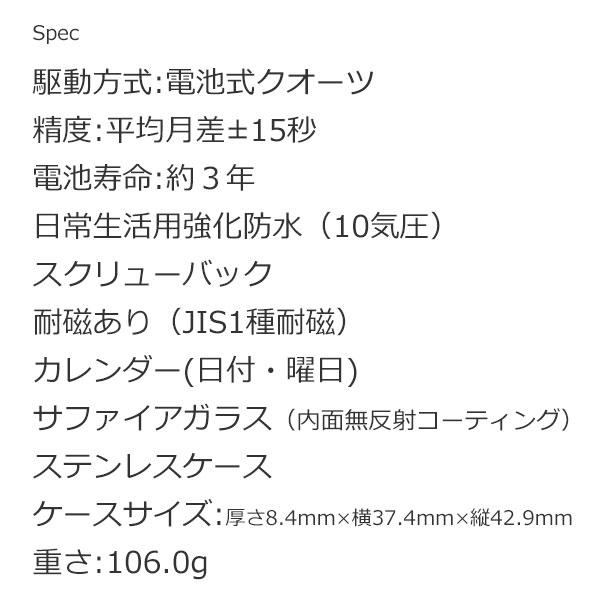 13時まで当日発送  セイコーセレクション メンズ 腕時計 電池式クオーツ時計 SEIKO SBTH007 028  DAY DATE 10気圧防水 実用的 日付曜日表示 カレンダー付 | SEIKO | 06