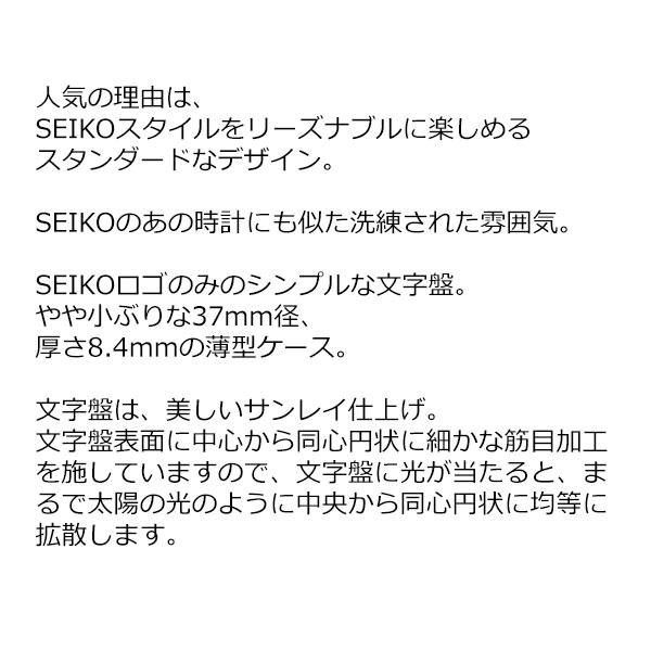 セイコーセレクション メンズ 腕時計 電池式クオーツ時計 SEIKO SBTH011 028  DAY DATE ブラック 10気圧防水 電池駆動 薄型 シンプル スタンダード 実用的 | SEIKO | 01