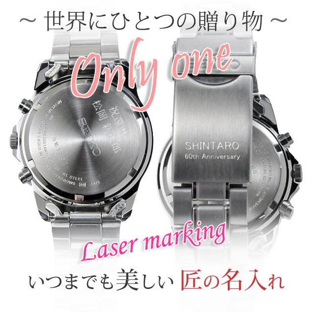 SEIKO SELECTION 名入れ付き 腕時計 / セイコー クロノグラフ