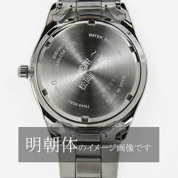 父の日 に 名入れ付き 腕時計】 セイコー セレクション メンズ WH 日本製 MADE IN JAPAN scdc083titinohi 15_7｜blessyou｜11