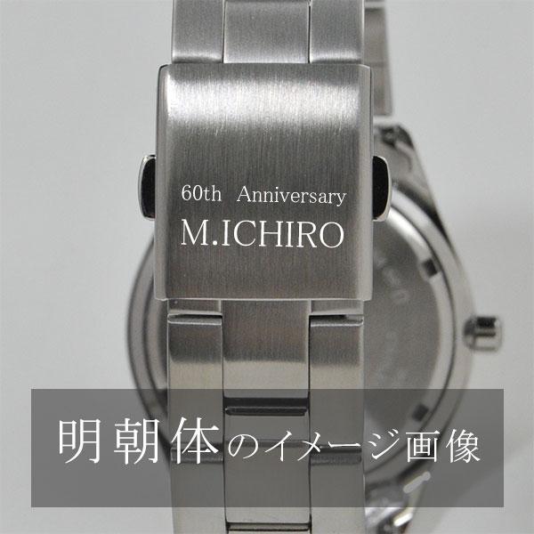 父の日 に 名入れ付き 腕時計】 セイコー セレクション メンズ WH 日本製 MADE IN JAPAN scdc083titinohi 15_7｜blessyou｜14
