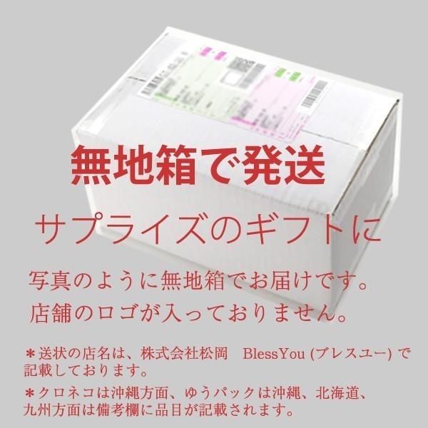 ペアウォッチ セイコー セレクション メカニカル 腕時計 SCVE053-SSDE010 (63.0) 機械式 自動巻 プレゼント 50代 40代 夫婦｜blessyou｜08