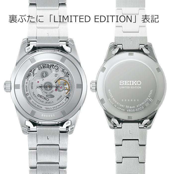 SEIKO SELECTION ペアウォッチ 限定モデル セイコー セレクション