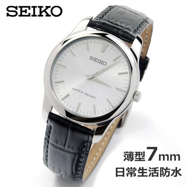 セイコー腕時計 メンズ メンズ腕時計　セイコー スピリット メンズ 腕時計 SCXP031 17.0   プレゼント | SEIKO