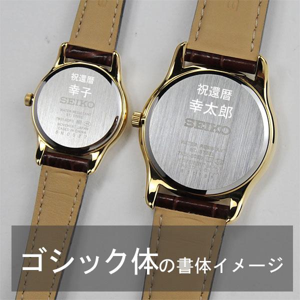 未使用 SEIKO SPIRIT レディース 腕時計 SSXP002 楽天市場】【正規品】SEIKO セイコー 腕時計 SSXP002 レディース