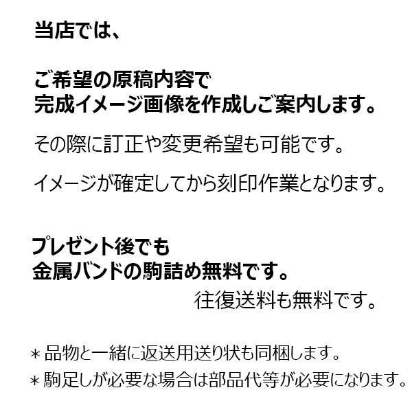 名入れ刻印付 腕時計 名前やメッセージを刻印 セイコーセレクション メンズ 電池式クオーツ 10気圧防水 SEIKO SBTH select naire(022_07)  名入れ 刻印サービスの画像