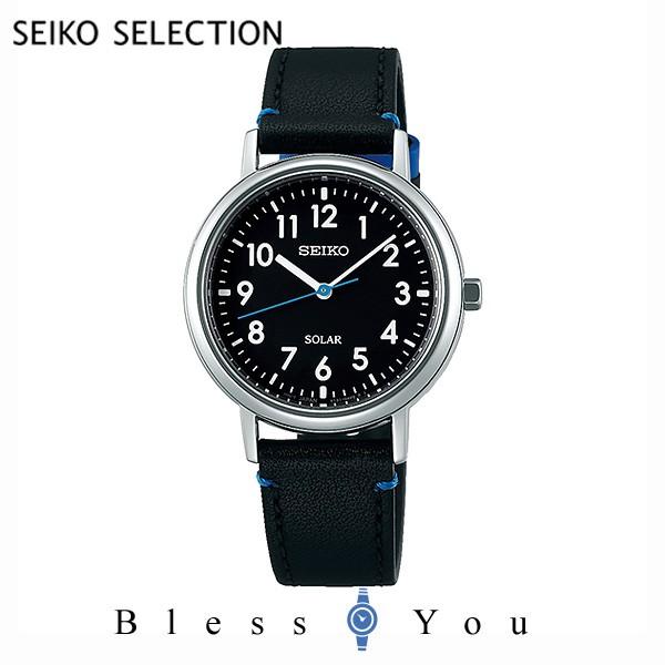 希少 セイコー 腕時計 キッズ レディース ソーラー セイコーセレクション 小学校高学年向け スクールタイム Stpx075 25 0 開店祝い Www Kslcity Com My