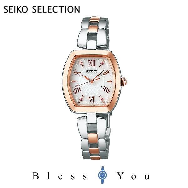 100 の保証 セイコー 腕時計 レディース 電波ソーラー セイコーセレクション Swfh098 38 0 19v2 最も優遇 Www Bigmatguerrero Es