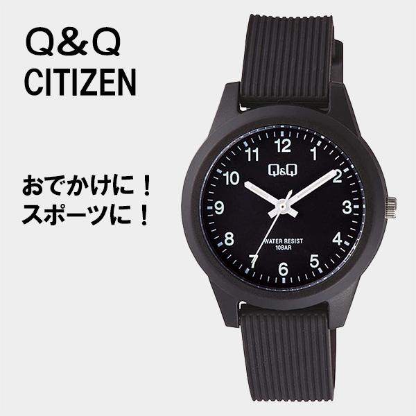 Q&Q 腕時計 レディース 安い かわいい シチズン ブラック