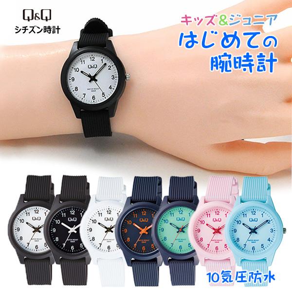 腕時計 レディース 安い かわいい Q&Q シチズン アナログ   大人デザイン 小型サイズ 32.0mm V01Aシリーズselect 防水   ネコポス | Q&Q | 24