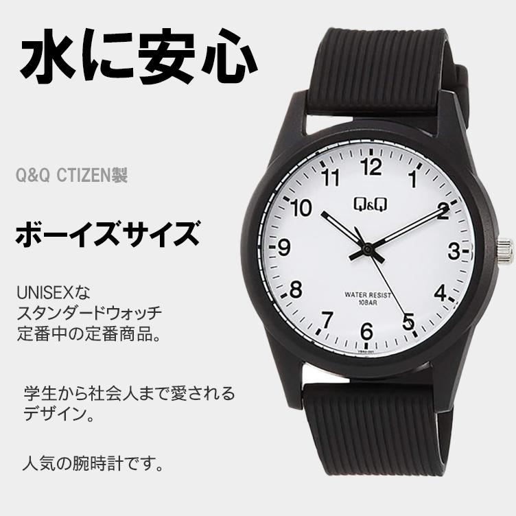 CITIZEN 時計 シンプル 腕時計 女子 男子 レディース Q&Q CITIZEN 時計 シンプル 腕時計 女子 男子 レディース Q&Q