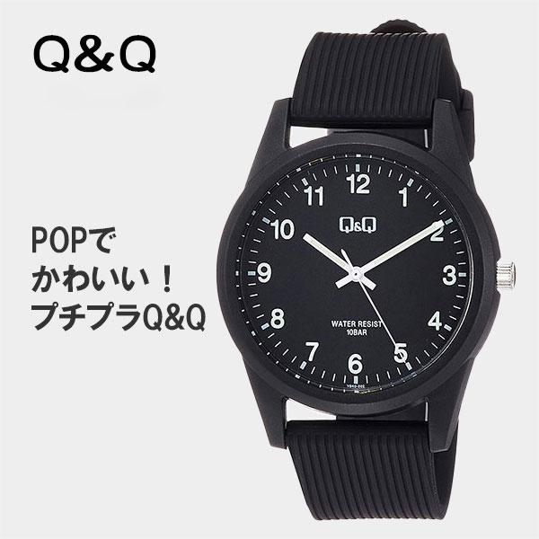 Q&Q 13時まで当日発送 腕時計 シチズン 男子 メンズ 安い 20代 防水