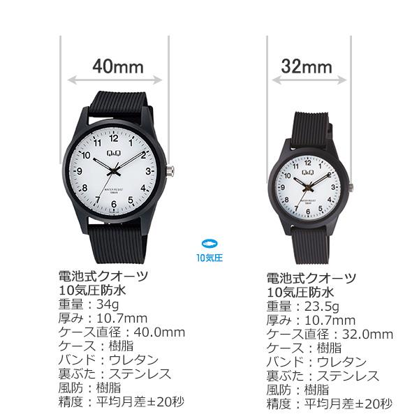 Q&Q 13時まで当日 発送腕時計 レディース 安い かわいい シチズン 男子