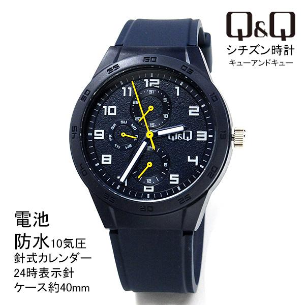 CITIZEN シンプル 腕時計 男子 メンズ Q&Q VS54-select シチズン CITIZEN シンプル 腕時計 男子 メンズ Q&Q VS54-select シチズン