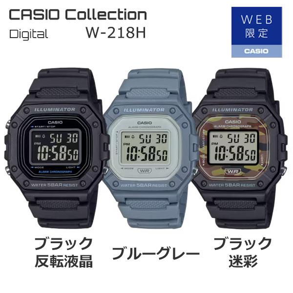 CASIO Collection 国内正規品 WEB限定モデル 限定入荷 カシオ デジタル
