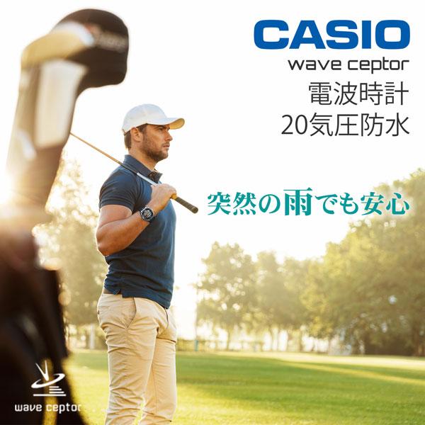 wave ceptor 正規品 カシオ 電波時計 デジタル 腕時計 スポーツ