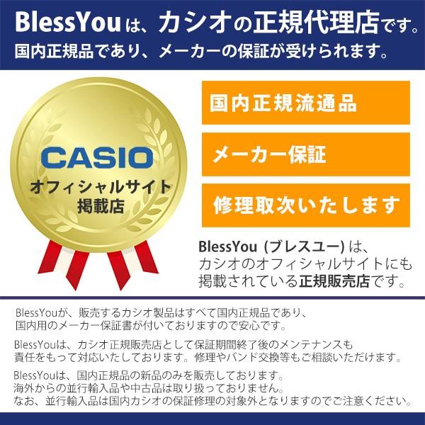 メンズ腕時計　電波時計 カシオ CASIO 腕時計 ウェーブセプター 2021年7月 WV-58R-1AJF メンズウォッチ   プレゼント｜blessyou｜02