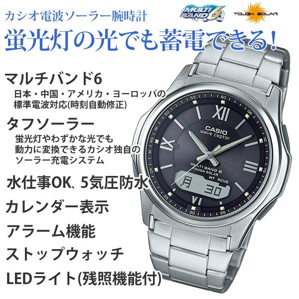 メンズ腕時計　カシオ 電波ソーラー 腕時計 メンズ ウェーブセプター WVA-M630D-1A4JF メンズウォッチ   プレゼント｜blessyou｜02