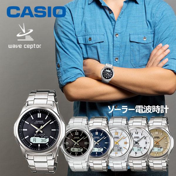 腕時計 メンズ 電波ソーラー カシオ  正規品 CASIO wva-m630d   ソーラー充電 防水 ビジネス 父の日 ギフト 実用的 日付曜日　敬老の日の画像