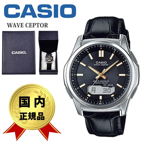 WAVE（CASIO） メンズ腕時計 父の日 ソーラー電波腕時計 メンズ