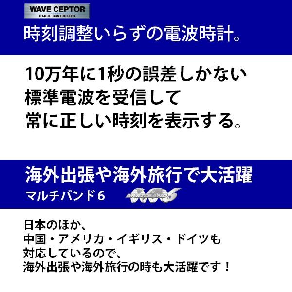 メンズ腕時計 父の日 ソーラー電波腕時計 メンズ アナログ カシオ ウェーブセプター WVA-M630L-1A2JF 20000  ギフト   プレゼント｜blessyou｜10