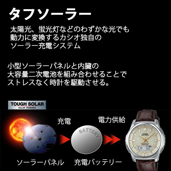 WAVE（CASIO） メンズ腕時計 父の日 カシオ 電波ソーラー 腕時計
