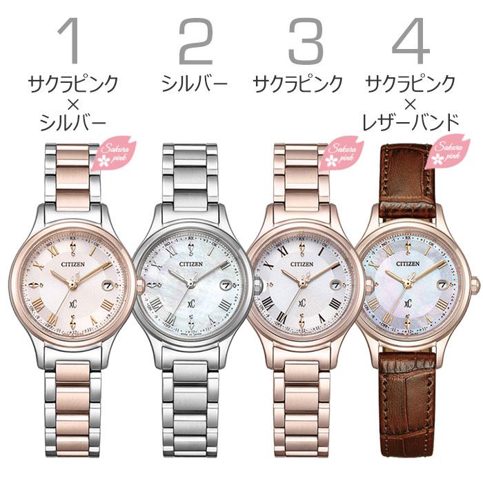 710 稼働【美品】CITIZEN レディース 時計 xc 電波ソーラー　ピンク hikari コレクション シチズン xc クロスシー サクラピンクが人気 エコ
