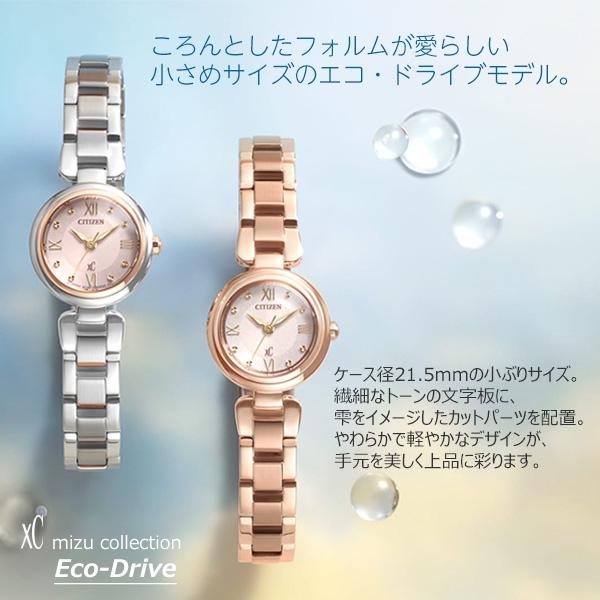 CITIZEN L 【クロス付】 xC クロスシー 光発電 エコドライブ xc