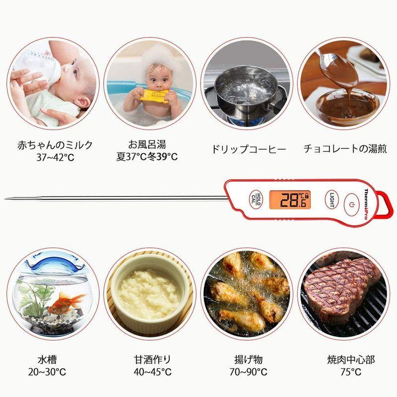 21新発 クッキング温度計防水thermopro 温度計料理用 防水 調理用温度計 デジタル キッチン防水温度計 油 お肉 ミルク 天ぷら コーヒー Materialworldblog Com
