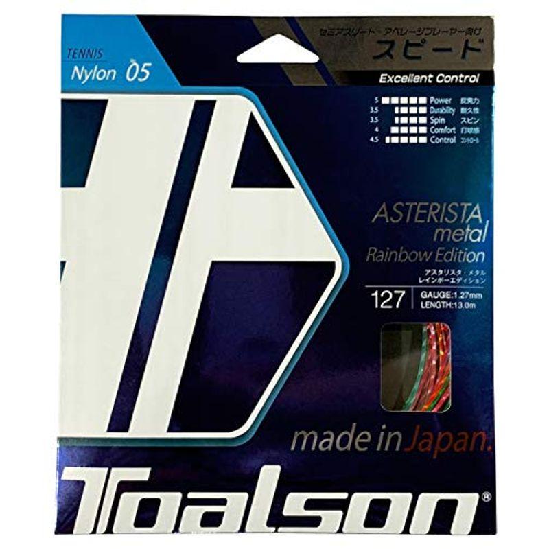 TOALSON(トアルソン) アスタリスタ・メタル 127 レインボーエディション 7332750F