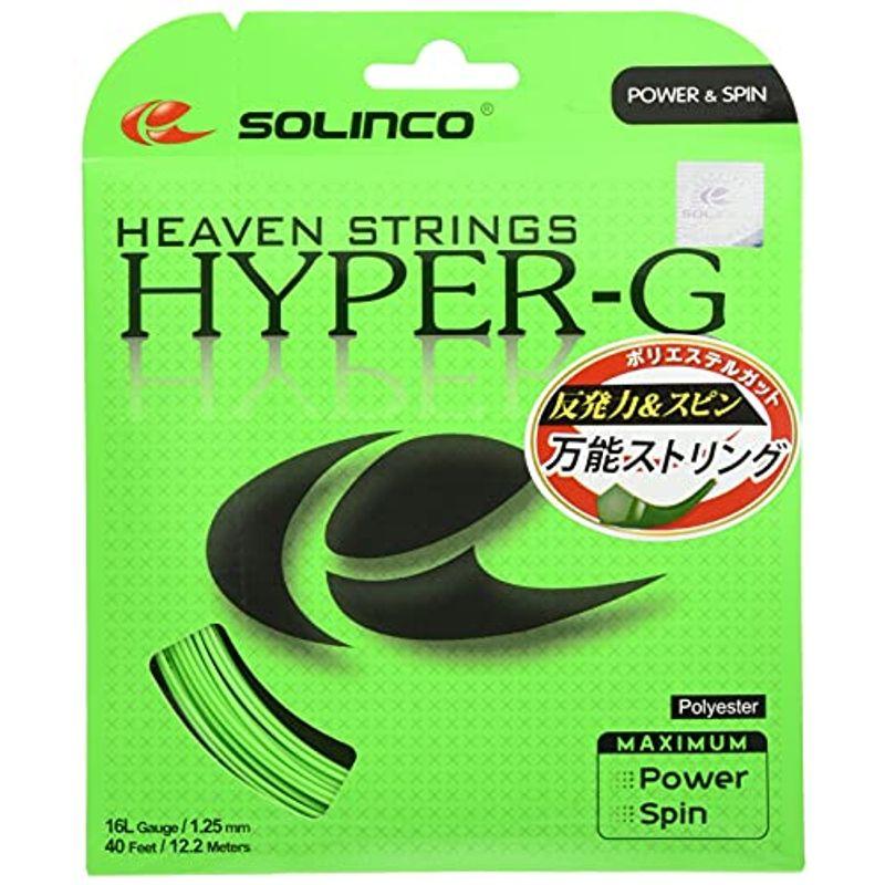 爆売り 素敵な SOLINCO ソリンコ HYPER-G 125 KM-KSC786 グリーン dayandadream.com dayandadream.com