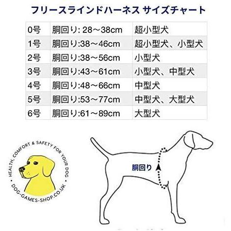 日本産 Fleece Lined Harness フリースラインドハーネス 犬用 英国製 サクラピンク 6号 大型犬用 数量は多 Lamaimuaythaicamp Com
