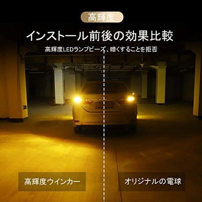 最新型 S25 LED ウィンカーバルブ 冷却ファン搭載 純正アンバー ハイフラ防止 抵抗内蔵 S25シングル180°ピン角BA15S P2 :20220319145012-00185:BLEU BOIS en ligne - 通販 - Yahoo!ショッピング 最新型 S25 LED ウィンカーバルブ 冷却ファン搭載 純正アンバー ハイフラ防止 抵抗内蔵 S25シングル180°ピン角BA15S P2 :20220319145012-00185:BLEU BOIS en ligne - 通販 - Yahoo!ショッピング