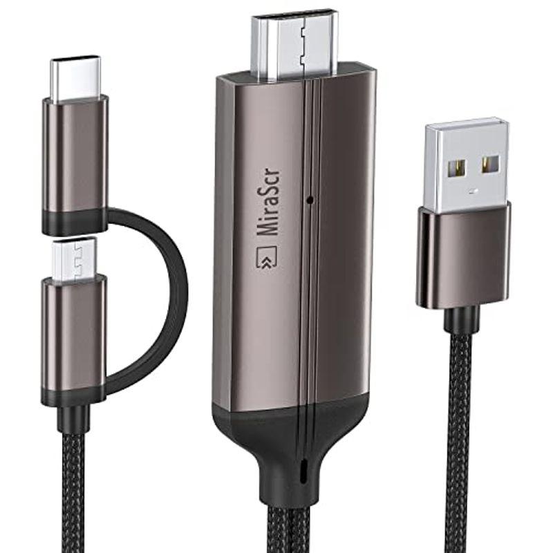 【正規品質保証】 2-in-1 USB Type C/Micro USB - TV HDMIケーブル 6.6フィート MHL-HDMIアダプター 1080P USBケーブル 【正規品質保証】 2-in-1 USB Type C/Micro USB - TV HDMIケーブル 6.6フィート MHL-HDMIアダプター 1080P USBケーブル