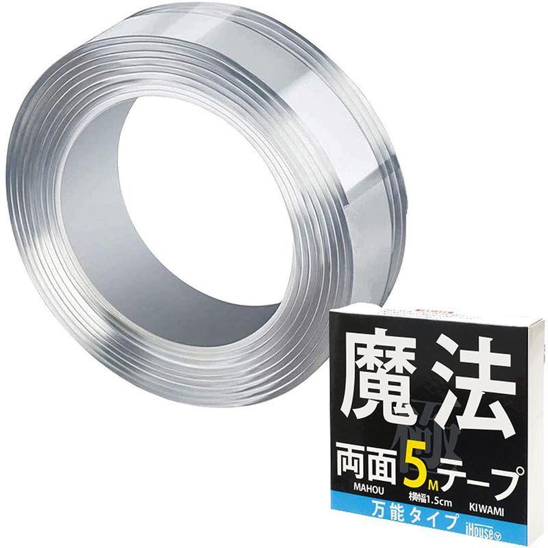 Ihouse All 両面テープ 魔法のテープ 粘着テープ 壁紙 剥がせる はがせる 最新人気 強力