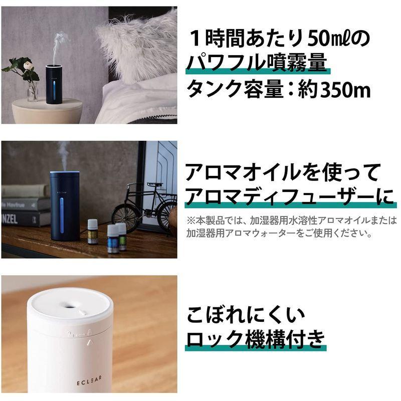 パーティを彩るご馳走や エレコム 加湿器 超音波式 抗菌 アロマディフューザー エクリアミスト USB給電 容量350ml 最大4時間 自動電源OFF機能 車載対応 加湿器フィルター - www.we-job.com パーティを彩るご馳走や エレコム 加湿器 超音波式 抗菌 アロマディフューザー エクリアミスト USB給電 容量350ml 最大4時間 自動電源OFF機能 車載対応 加湿器フィルター - www.we-job.com