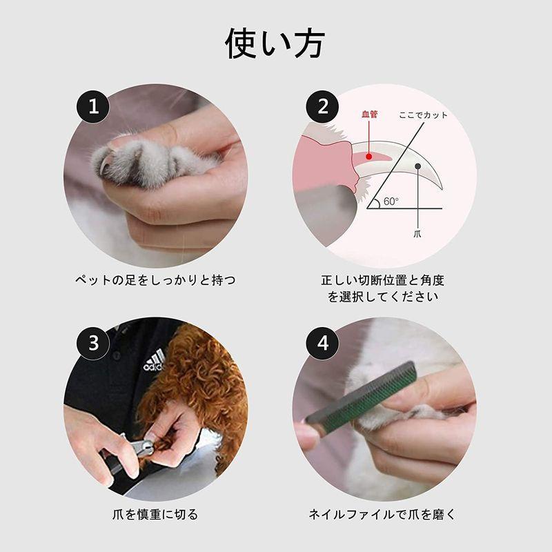女性に人気 お手入れ トリミング用品 Phorris プロのペットネイルクリッパー ネイルファイルセット 大きな猫や犬などの中型および大型のペットの足指の爪をトリミングして磨くた Www Threeriversofs Com