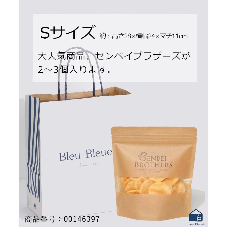 母の日 2024 プレゼント フエキ グッズ 海苔 のり プリント入り 食べ物 食品 ギフト おもしろい かわいい レトロ フエキ海苔｜bleubleuet｜16