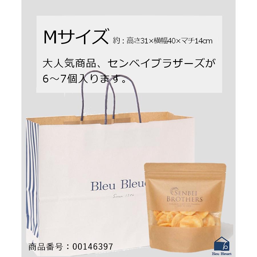 母の日 2024 プレゼント フエキ グッズ ボーロ たまごボーロ お菓子 クッキー 食べ物 ギフト 食品 おしゃれ かわいい レトロ プリント入り フエキボーロ｜bleubleuet｜16