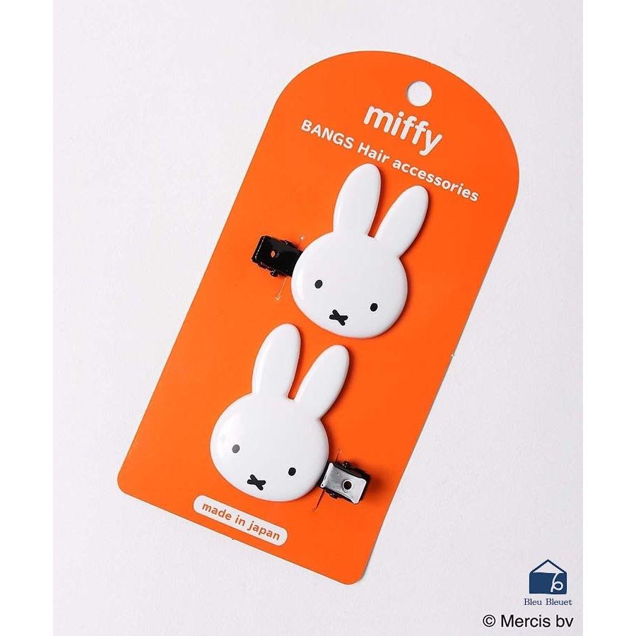 Miffy ヘアクリップ 前髪クリップ ヘアピン おしゃれ ミッフィーダイカット ブルーブルーエ Paypayモール店 通販 Paypayモール