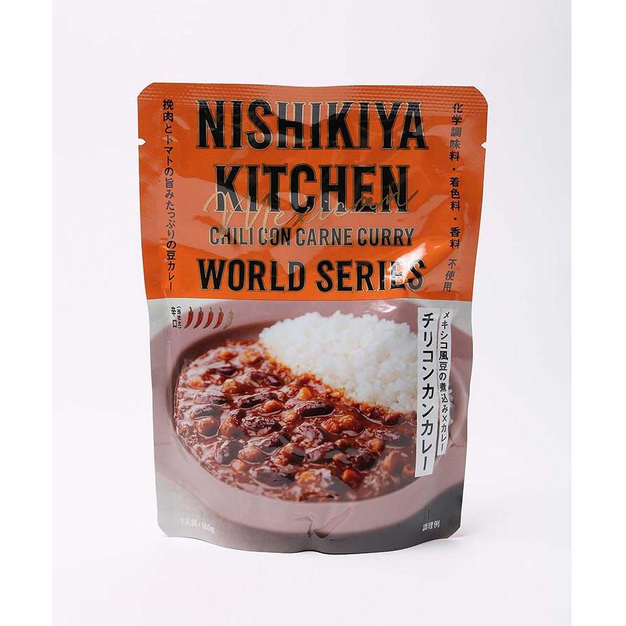 カレー レトルトカレー にしきや 180g 美味しい 本格的 チリコンカンカレー にしき食品 ホワイトデーお返し