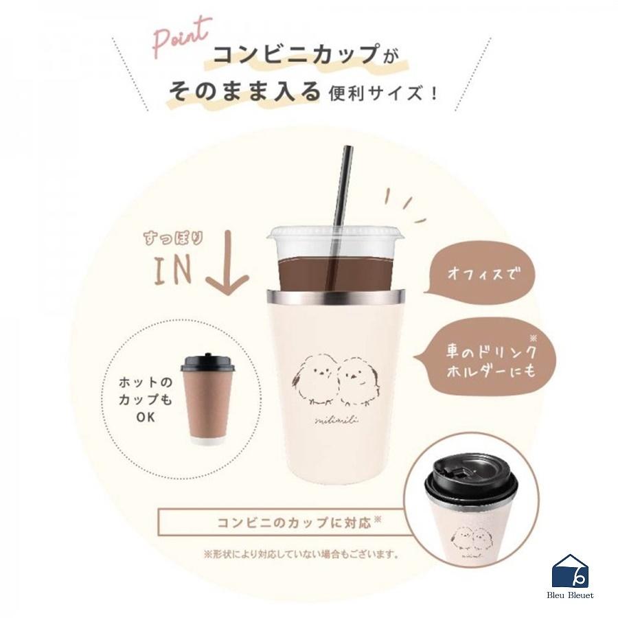 タンブラー 蓋付き 保温保冷 おしゃれ コンビニコーヒー カフェ ミリミリ ステンレスタンブラー380ml ブルーブルーエ Paypayモール店 通販 Paypayモール