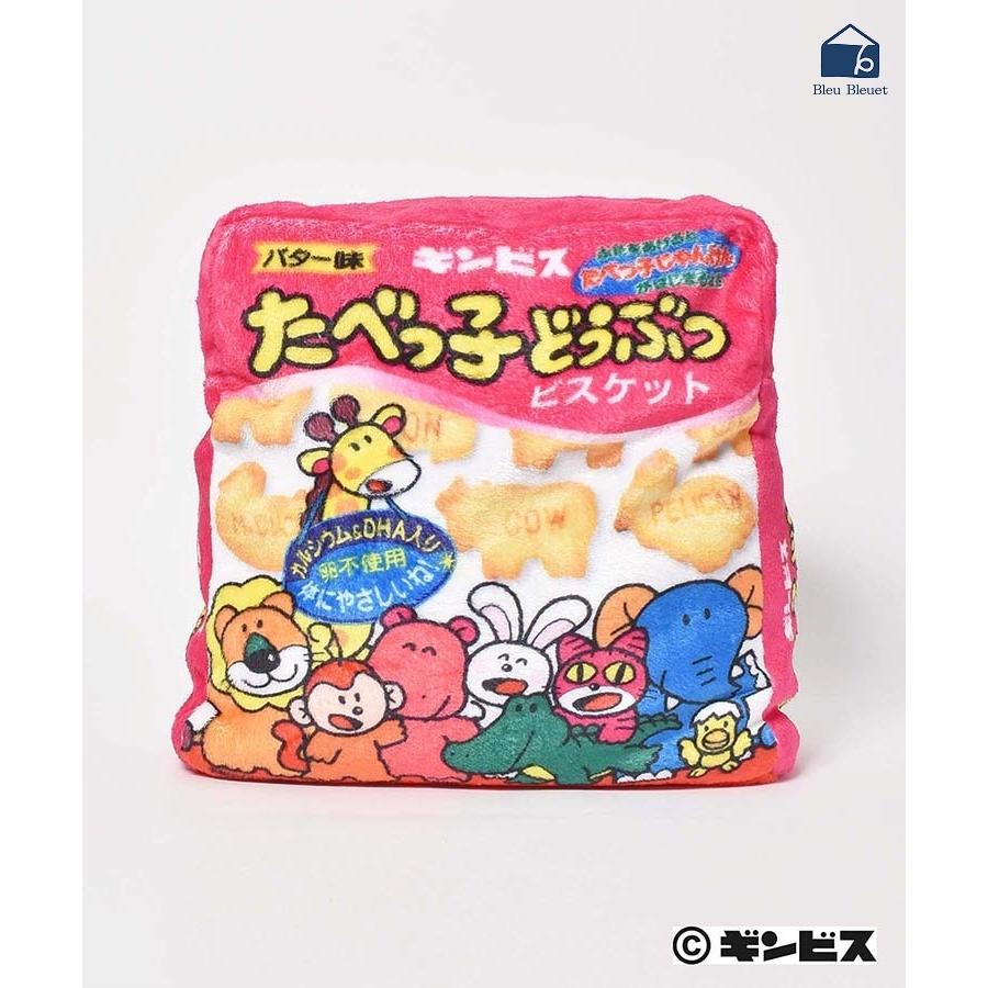 たべっこどうぶつ ブランケット 毛布 おしゃれ おすすめ ひざ掛け 暖かい グッズ たべっ子どうぶつクッションブランケット :00138188:ブルーブルーエYahoo!店 - 通販 - Yahoo!ショッピング たべっこどうぶつ ブランケット 毛布 おしゃれ おすすめ ひざ掛け 暖かい グッズ たべっ子どうぶつクッションブランケット :00138188:ブルーブルーエYahoo!店 - 通販 - Yahoo!ショッピング