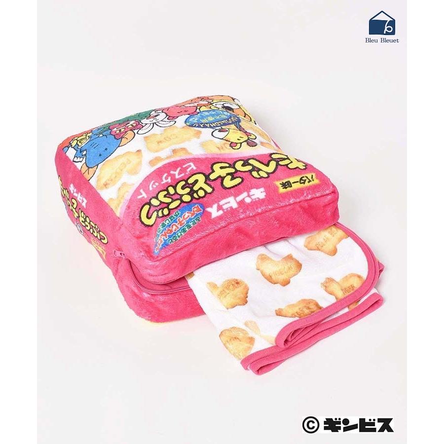 たべっこどうぶつ ブランケット 毛布 おしゃれ おすすめ ひざ掛け 暖かい グッズ たべっ子どうぶつクッションブランケット :00138188:ブルーブルーエYahoo!店 - 通販 - Yahoo!ショッピング たべっこどうぶつ ブランケット 毛布 おしゃれ おすすめ ひざ掛け 暖かい グッズ たべっ子どうぶつクッションブランケット :00138188:ブルーブルーエYahoo!店 - 通販 - Yahoo!ショッピング