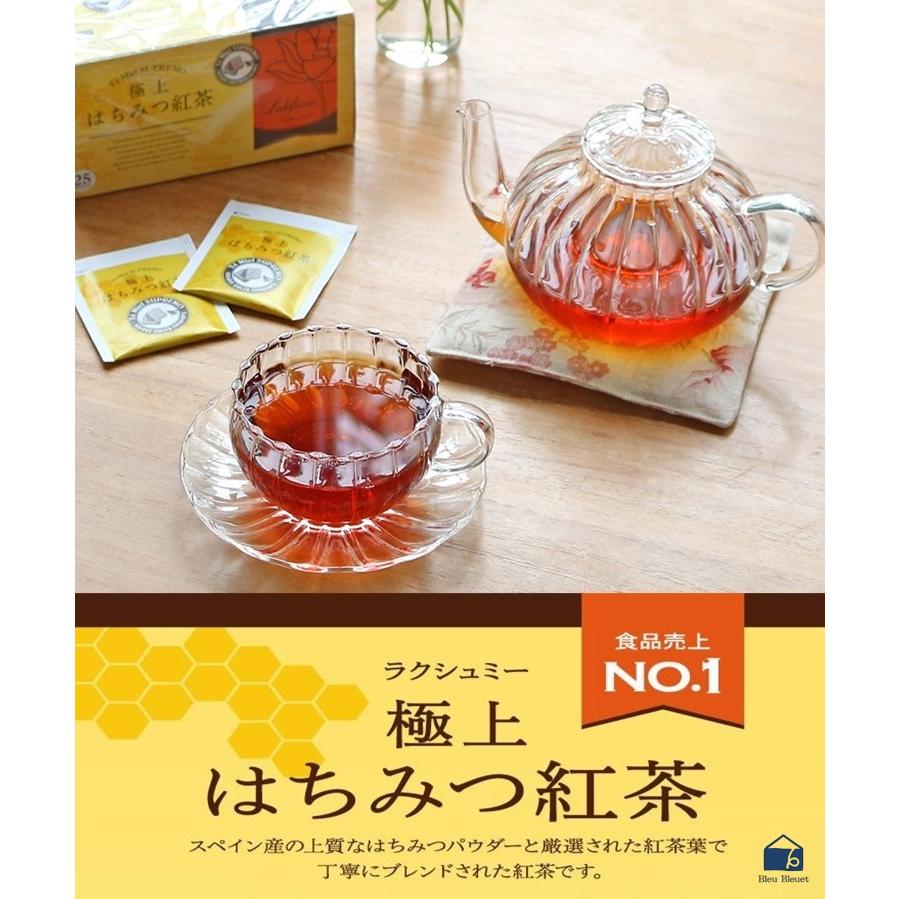 再入荷 紅茶 はちみつ紅茶 ラクシュミー 極上はちみつ紅茶 25袋 アイスティー レモンティー ミントティー お中元 夏ギフト プレゼント