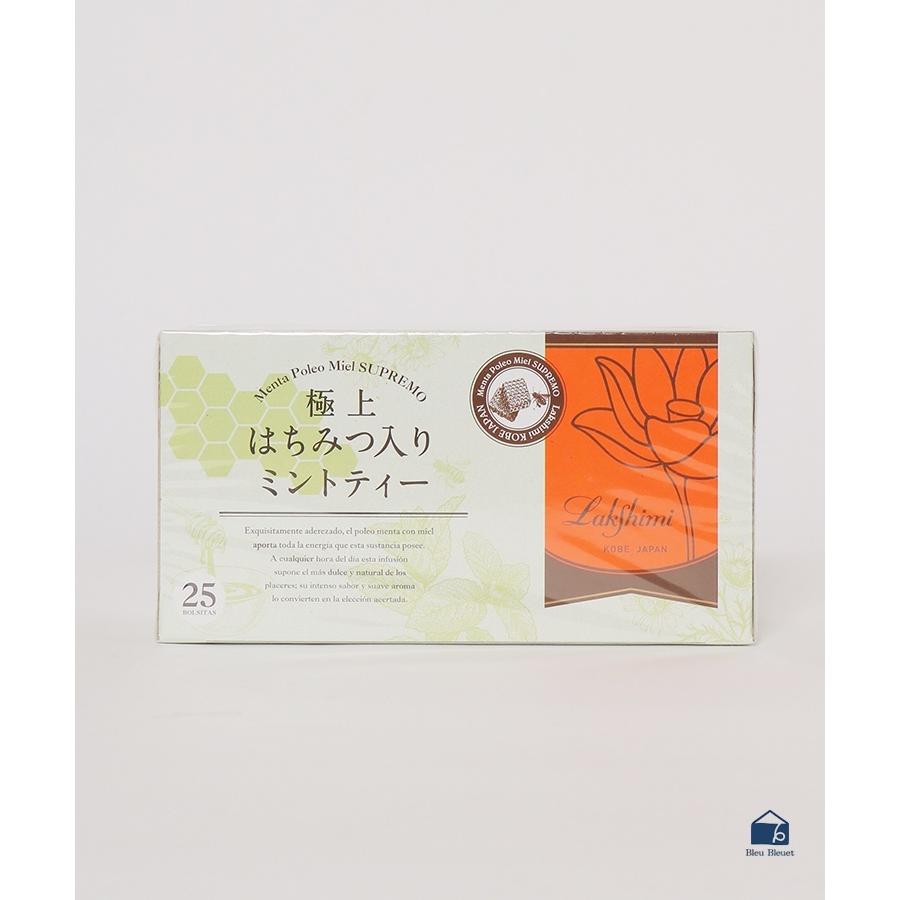 紅茶 はちみつ紅茶 ラクシュミー 極上はちみつ紅茶 25袋 個包装 ミントティー カモミールティーLakshimi プレゼント クリスマス :00138385:ブルーブルーエYahoo!店 - 通販 - Yahoo!ショッピング 紅茶 はちみつ紅茶 ラクシュミー 極上はちみつ紅茶 25袋 個包装 ミントティー カモミールティーLakshimi プレゼント クリスマス :00138385:ブルーブルーエYahoo!店 - 通販 - Yahoo!ショッピング