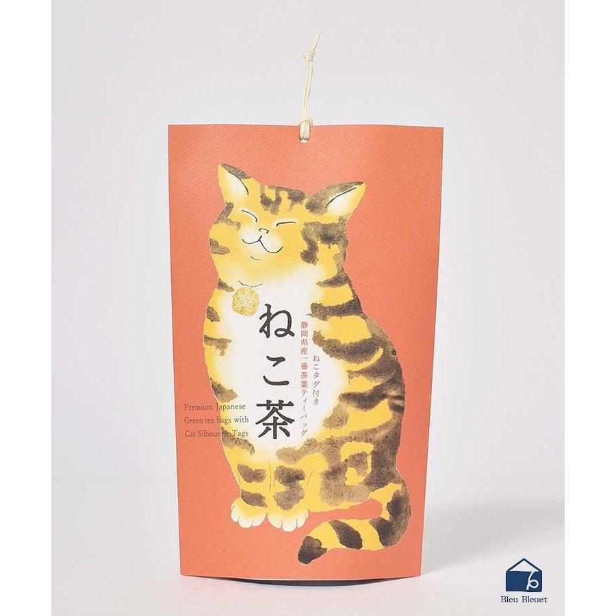 母の日 2024 プレゼント お茶 煎茶 緑茶 ティーバッグ ねこ 猫 ネコ トラ猫 グッズ おしゃれ かわいい 寅ねこ茶 食品 食べ物 ギフト 福茶 静岡県産｜bleubleuet｜03