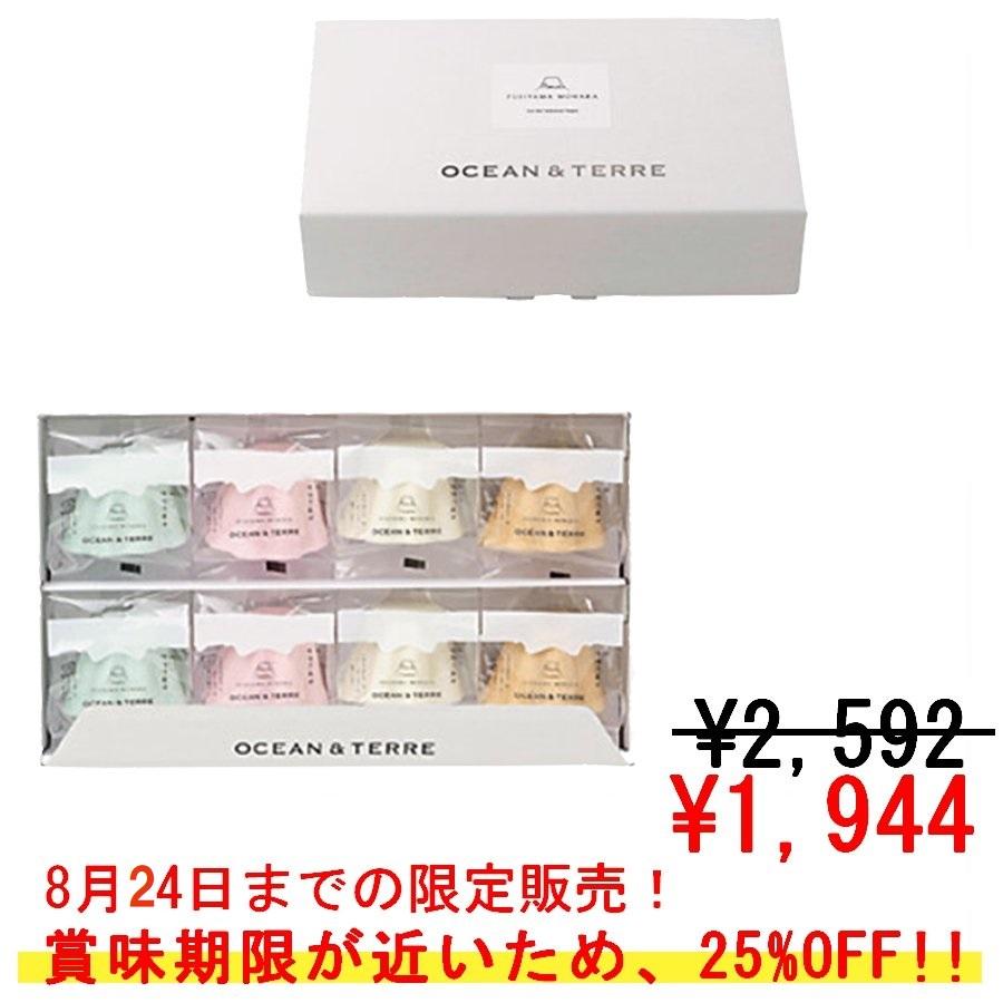特価 アウトレット 割引 ギフト 贈り物 食べ物 おしゃれ 常温保存 8個 即席みそ汁 吸い物 富士山style最中味噌汁セットb プレゼント ブルーブルーエ Paypayモール店 通販 Paypayモール