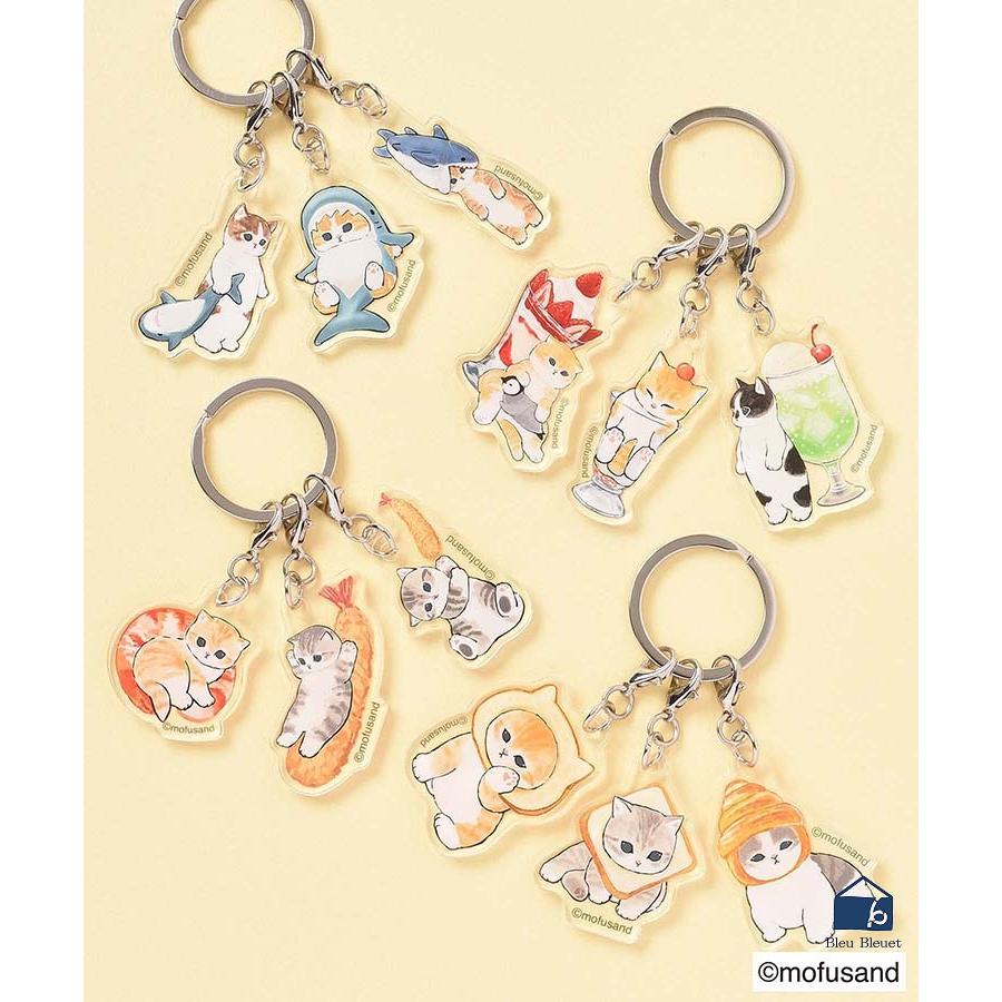 キーホルダー レディース おしゃれ かわいい キーリング もふさんど Mofusand3連アクリルキーホルダー ブルーブルーエyahoo 店 通販 Yahoo ショッピング